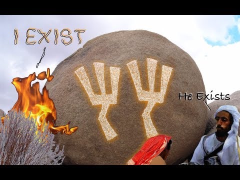 Ancient Hebrew Word Study: LORD