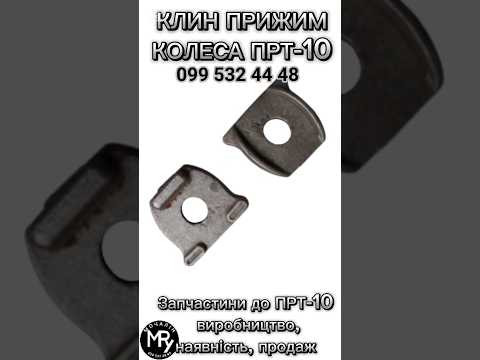 Обод колеса (диск) ПРТ-10 | Запчасти на навозоразбрасыватель ПРТ-10 - фото 8 - id-p2678693998