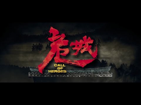 Trailer-Vorschau: Call of Heroes