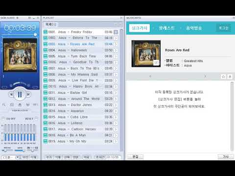 아쿠아   Aqua Greatest Hits