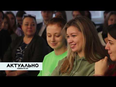 Актуально Псков / 25.11.2022