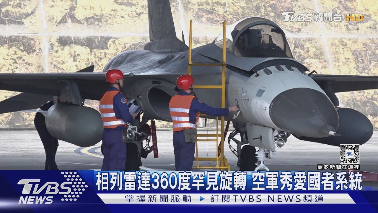 相列雷達360度罕見旋轉 空軍秀愛國者二型+三型飛彈系統