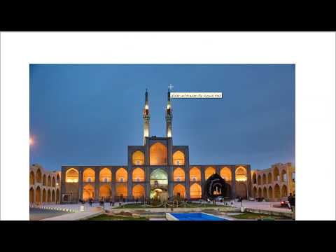 Farsi Reading: For Intermediate to Advanced Farsi Learners: Book 6- Lesson 34