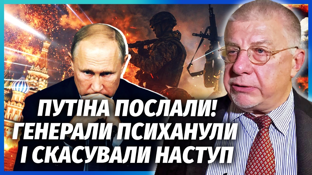 ⚡️ФЕДОРОВ: САБОТАЖ В КРЕМЛІ! АРМІЮ ЗУПИНЯЮТЬ. Генерали РФ порвали ПЛАН ПУТІ?