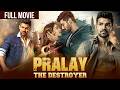 Saakshyam Pralay The Destroyer Bellamkonda Sai Sreenivas Pooja Hegde New Hindi Dubbed Action