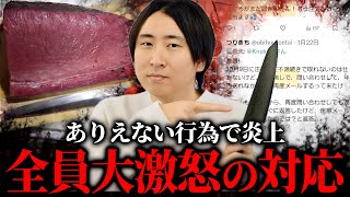 被害者多数で全員大激怒…きまぐれクックから被害を受けた男性から告発…とある商品のトラブルに巻き込まれた男性と通話するコレコレ【2025/02/15】