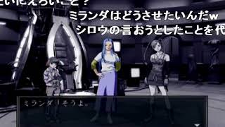【コメ付き】 【真・女神転生NINE】ゆっくりと世界をデバッグする物語part15 sm20417677