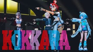 こっから/轟はじめ×ハコス・ベールズ×響咲リオナ×水宮枢(cover live）