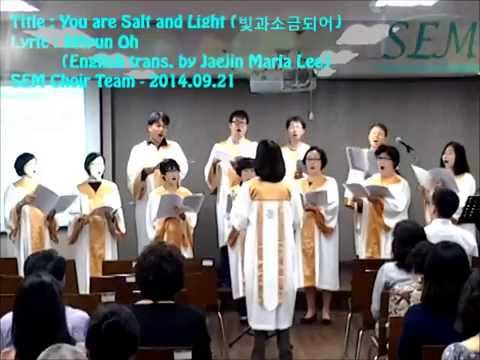 SEM Choir Team - You are Salt and Light (빛과소금되어)