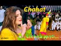 Likhna Janti Chahat Baloch Mujra Dance Performance 2021