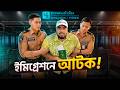 Dhaka To Bangkok First Time In Thailand Immigration Experience Fun Buzz Nahid Daily
