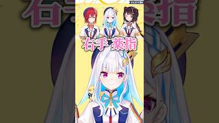 【さんばか七周年】特大のてえてえを供給するさんばか#shorts  #リゼヘルエスタ #アンジュカトリーナ #戌亥とこ #切り抜き #にじさんじ