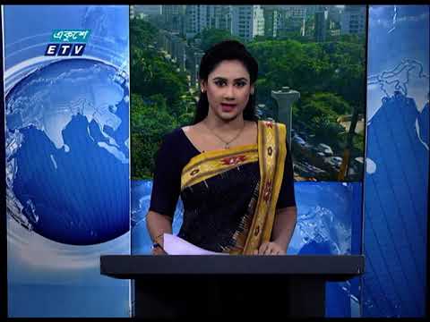 02 Pm News || দুপুর ০২ টার সংবাদ || 09 November 2020 || ETV News