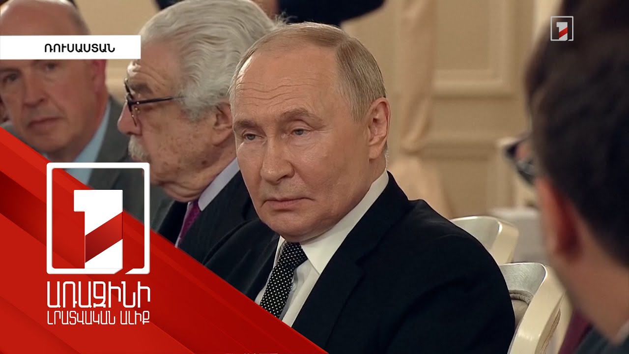 Պատրաստ եմ հանդիպել Վոլոդիմիր Զելենսկու հետ. Պուտին