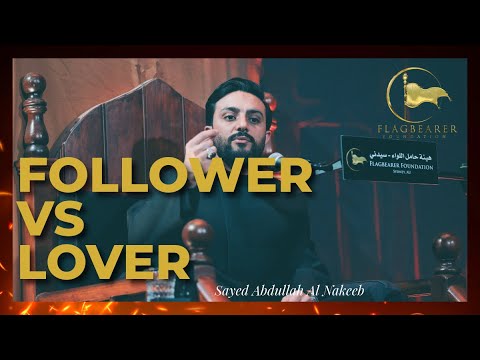 3-  Sayed Abdullah Al Nakeeb | Follower vs Lover | Fatimiya 2025/1447
