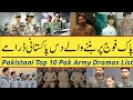 Top 10 Pakistani Dramas Base on Pak Army | pakistani patriotism dramas