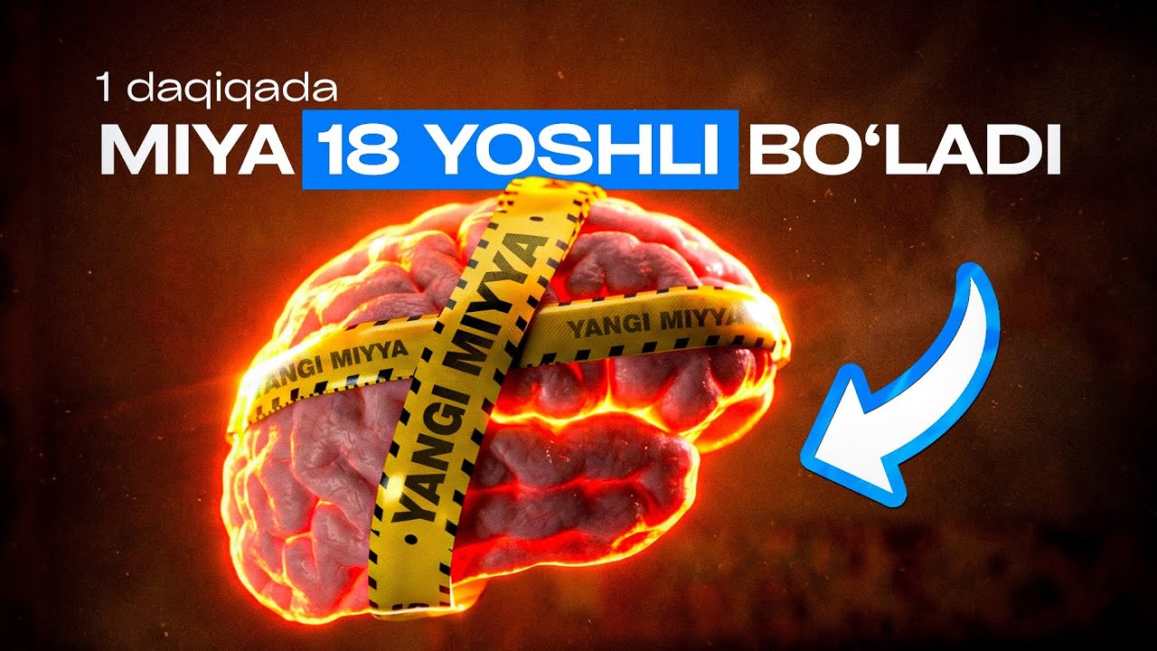 Qarishni to'xtating va xotirangizni tiklang! Miyangizni 1daqiqada yoshartirish | Daho Mikulin