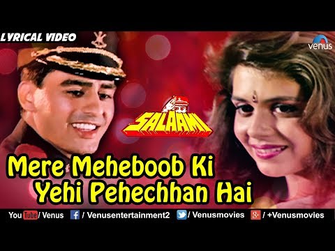 Mere Mehboob Ki Yehi Pehchan (Lyrical) — watch video