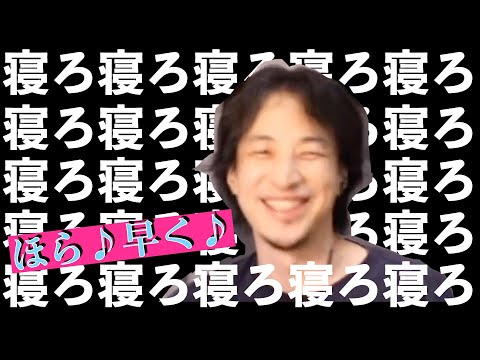 どのように寝ればよいでしょうか?専門家がポジションに対して警告