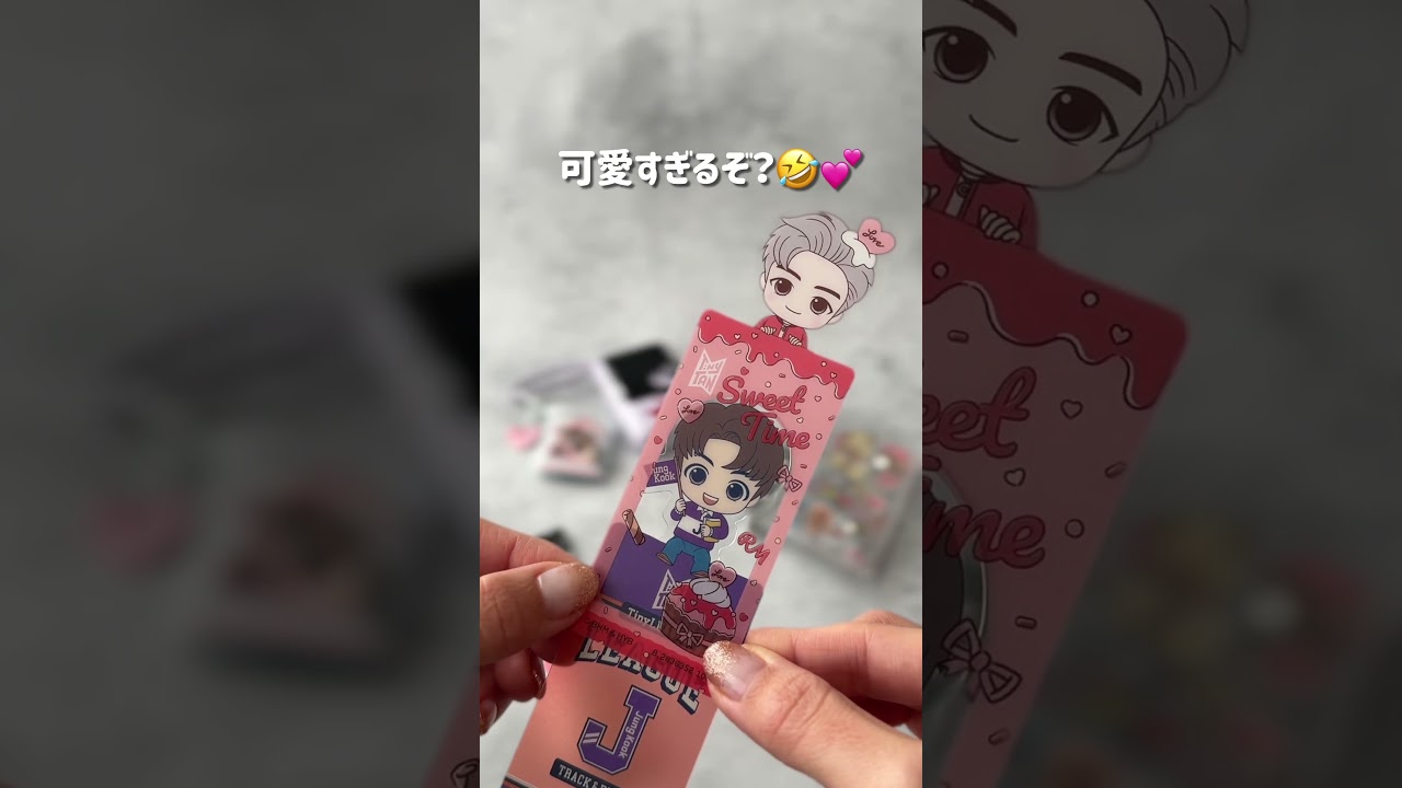 セリアで発見💡TinyTan開封✨