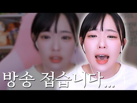 잼미의 마지막 눈물 | 일간-베스트 | 일베저장소