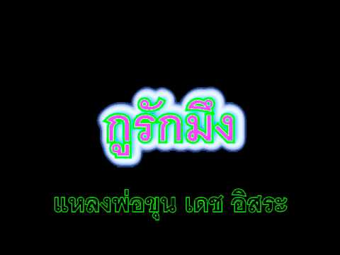 ผู้หญิงวางชื่อเชื้อโรค ยาเสพติดความอ่อนแอชาย