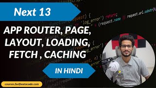 Next.js 13 - App Router
