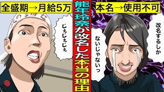 [問卦]日本怎麼都有那種頂級正妹要拍AV？