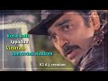 Vara Solli Inneram Vana Kuyil Singaravelan Whatsapp Status Kamal Hassan Kushboo DJ Creation