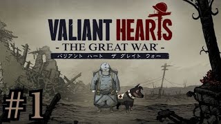 第一次世界大戦を体験するパズルゲーム #1 【バリアントハートザグレイトウォー】