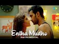 Entha Mudho - Instrumental | Ek Mini Katha | Santosh Shoban, Kavya Thapar | Praveen Lakkaraju