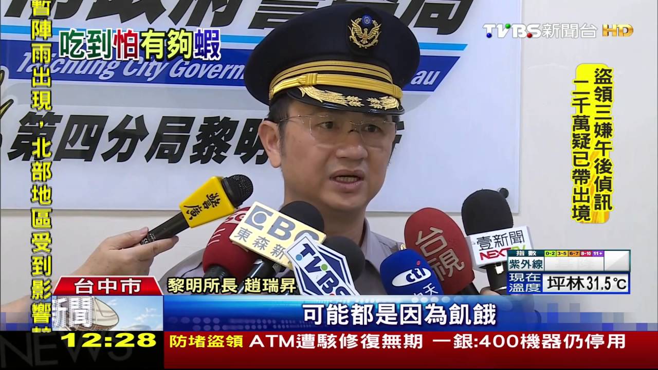 餐廳偷10隻龍蝦 賊落網竟說「太多吃到怕」