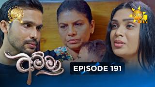Amma - අම්මා  | Episode 191 | 2026-07-10 | Hiru TV preview image