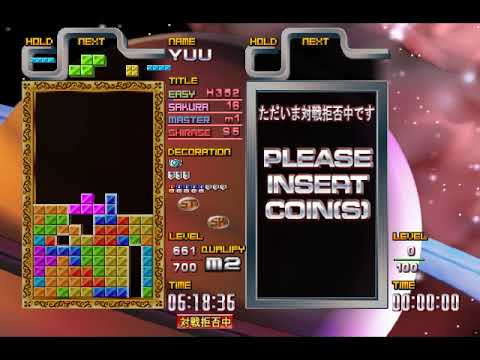 Tetris the Grandmaster 3 - Master M2 World rule promo exam