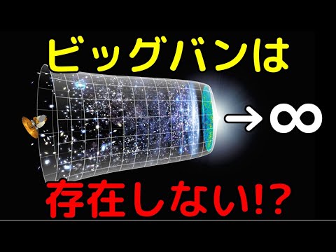 宇宙は無限ですか?なぜ国境が見えないのか