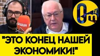 "НУ ЧТО, ДОВОЕВАЛИСЬ?"