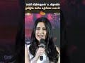 Katrina Kaif மெர்ரி கிறிஸ்துமஸ் பட விழாவில் �