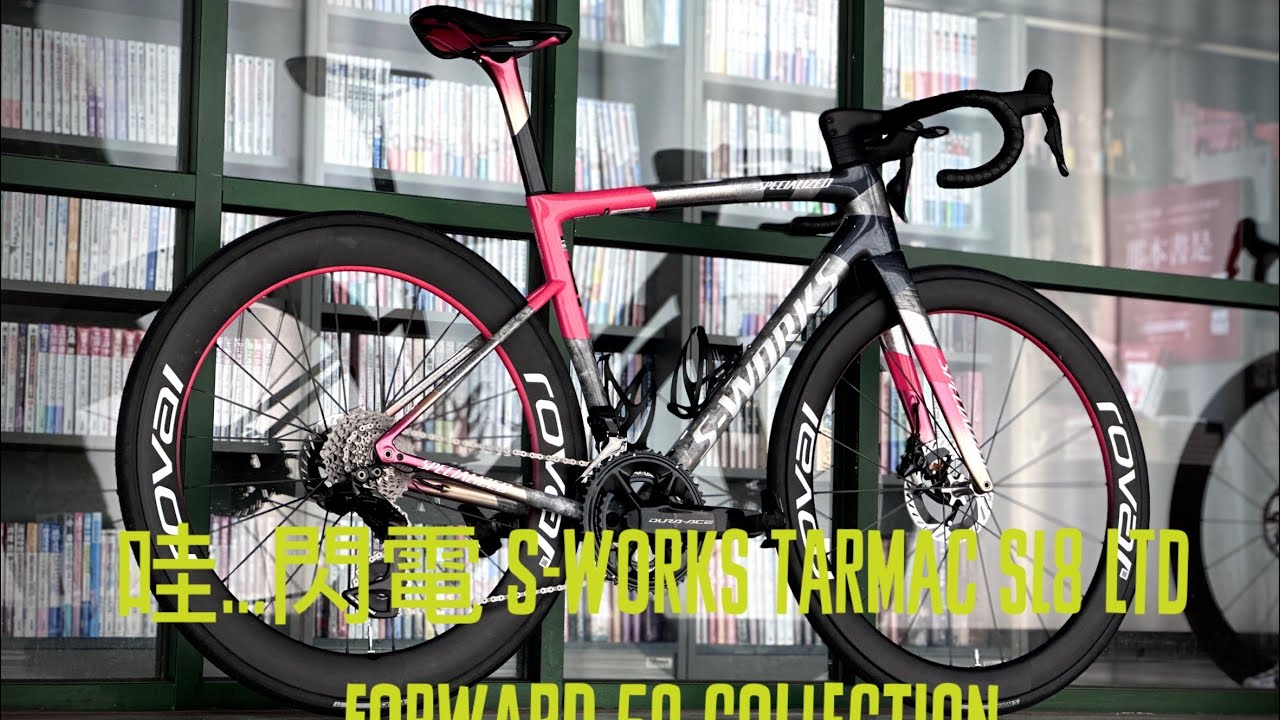 Dream Bike Bulid S-Works Tarmac SL8 LTD - Forward 50 Collection