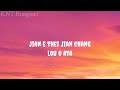 Jianne Thei Jian Chang Lou Oo Lyrics Rongmei Love Song