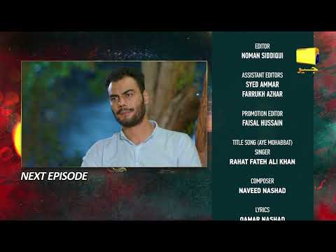 Ehraam-e-Junoon Episode 15 Teaser - HAR PAL GEO