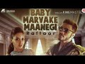 Baby Marvake Maanegi