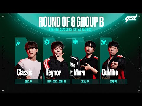 [ENG] 2025 GSL S1 Code S RO8 Group B「Full VOD」