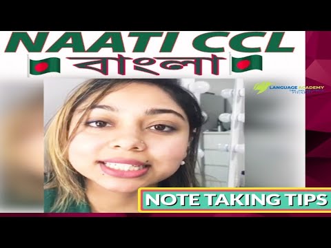 NAATI CCL BANGLA Note Taking Tips and Strategies by our NAATI Bangla Expert Jannat| Language Academy