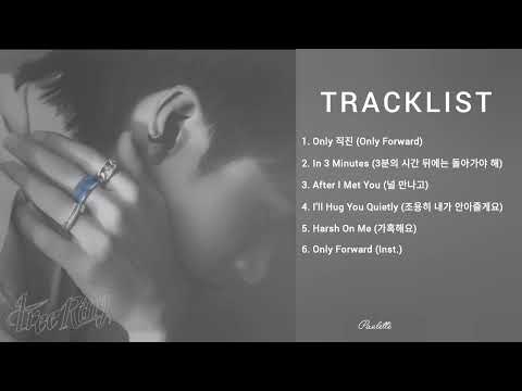 남우현 Nam Woo Hyun - The 5th Mini Album 'Tree Ring' | [FULL ALBUM] 