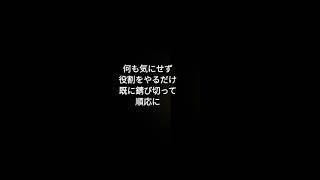 ♫中間（はざま）by天海てる１、オリジナル