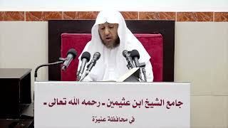 صورة 7- التعليق على (شرح العقيدة الطحاوية لابن أبي العز الحنفي) أ د سامي الصقير- 27 جمادى الأولى 1444هـ