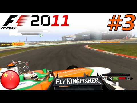 F1 2011 CAREER #3: What a start!