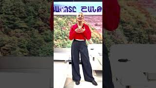 Ապրիլի 7-ի կապակցությամբ Նելլիի շնորհավորանքն իր մայրիկին և քույրերին «Առավոտը Շանթում» ի տաղավարից💕