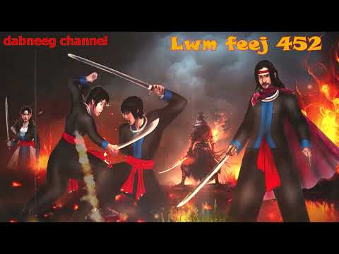 Lwm feej tub nab dub shaman ntu 452 - ntaj xeeb looj  vs pov hwm looj - tuam nraj  xub - stories