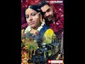 DIL SE CHAL CHIYAA LYRICS SONG